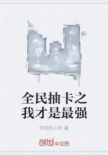 三国：公开科技，讲课震惊曹孙刘