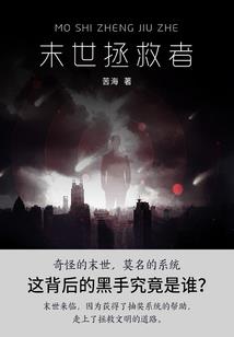 西越晚