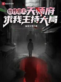 书院会试