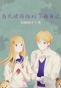 保护姐姐