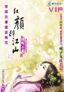 冬日烈阳