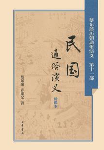 血修成尊