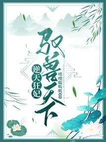 陌上不见花开