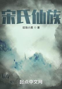 我的渡劫修行成仙路