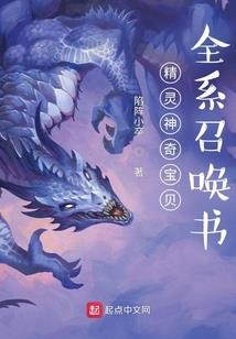 九剑仙侠
