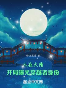 修罗帝仙