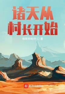 我的枕头是男神