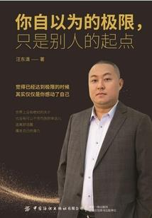 EXO之爱上了你