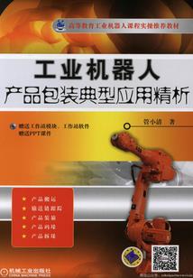 不越雷池