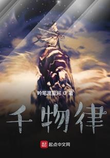 霸道神明攻克计划