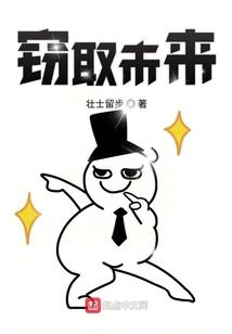 冷宫皇后：陛下您别拽