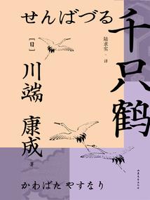 谋妻：一线姻缘
