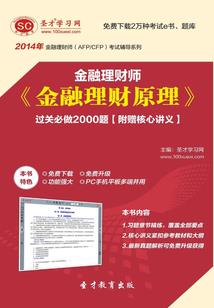 开挂修士