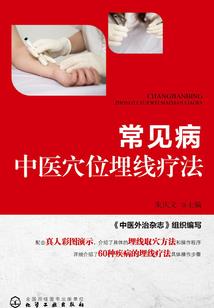 城堡求生：神级抉择