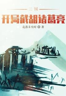 网游界来袭