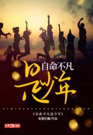 逆天斩命