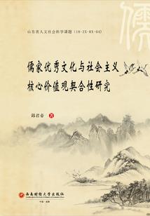 诸葛后人在都市
