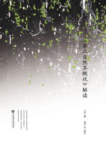 云龙天珠