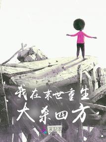 司法拘留