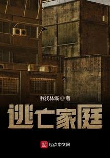 至尊风流