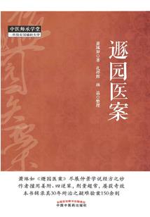 三世轮回：再续前缘