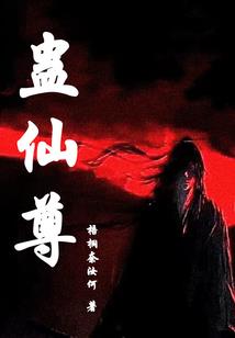 鲤鱼妖的幻想乡攻略计划