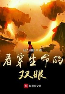 守护迷糊娃