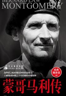 星际史歌