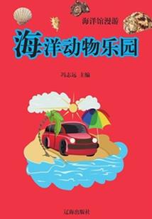 宿主蛊惑师