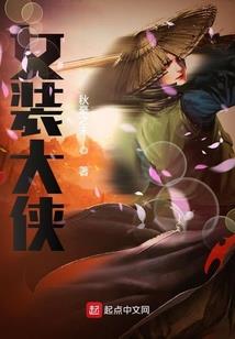 儒之圣者