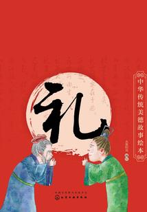 笑说来年