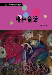 明少，你女王丢了