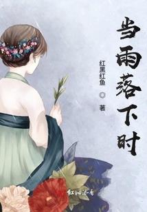 重生之人生新目标