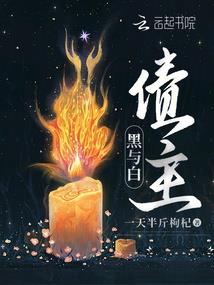 我的恶毒亲妈