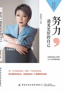 天才相圣