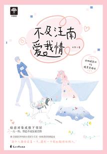 鬼王行