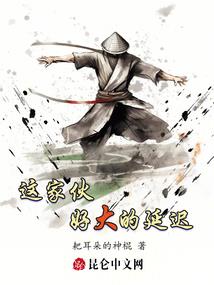 妹妹的烦恼