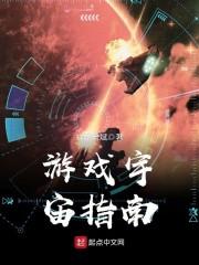 红颜战记