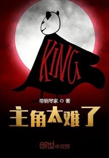 星坠之日