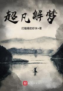 《铁板神算》