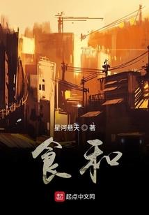 穿越时空之菁华浮梦