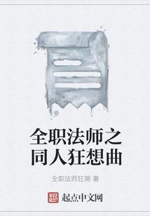 乱世豪雄