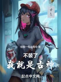 毒医很仙