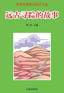 重生走近你
