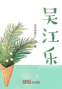小人物修练转