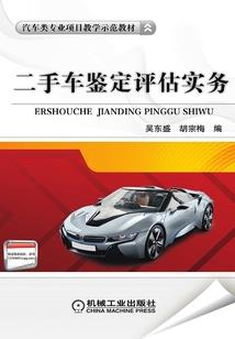 神州苍龙录