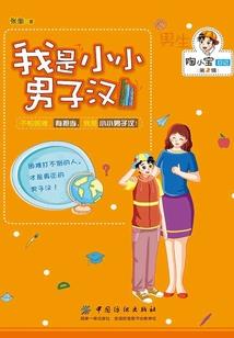 无限的生存游戏