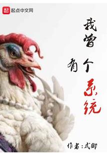 天降夫君