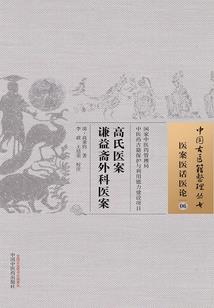 重生谋天下