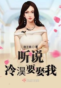 祁爷的小祖宗甜又野